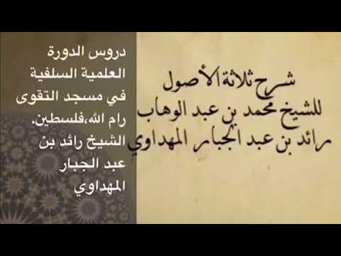 صورة الدرس 14