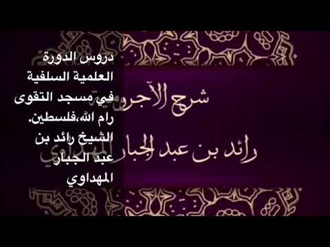 صورة الدرس 12