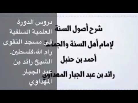 صورة الدرس 24