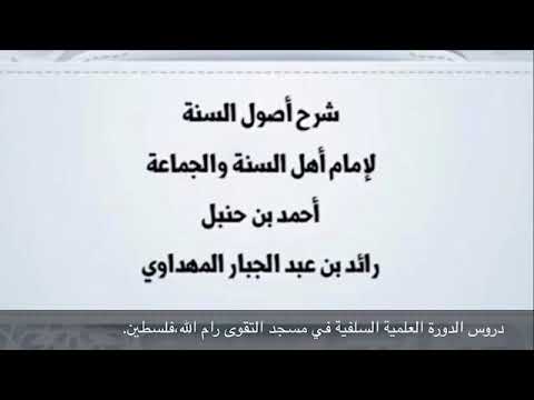 صورة الدرس 4