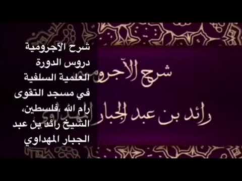 صورة الدرس 13