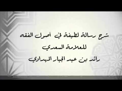 صورة الدرس 6