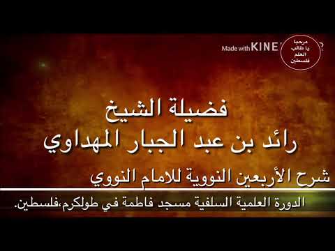 صورة الحديث 3–6