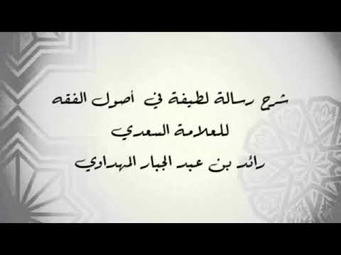 صورة الدرس 2