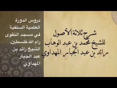صورة الدرس 7