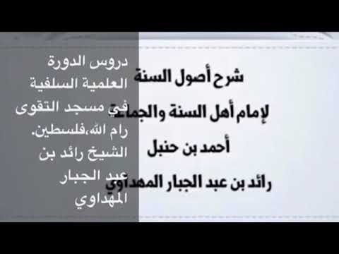 صورة الدرس 15