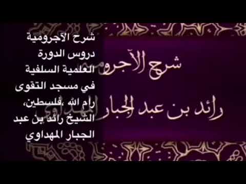 صورة الدرس 24