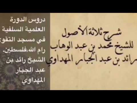 صورة الدرس 13