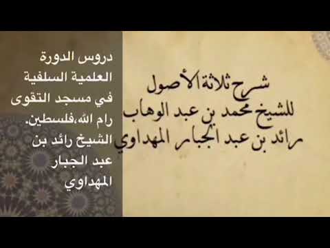 صورة الدرس 4