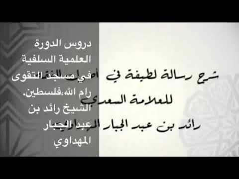 صورة الدرس 13