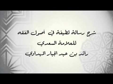 صورة الدرس 4