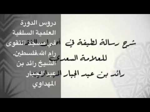 صورة الدرس 24