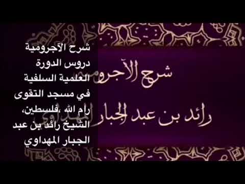 صورة الدرس 15