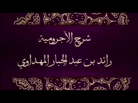 صورة الدرس 7