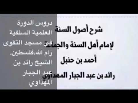 صورة الدرس 7