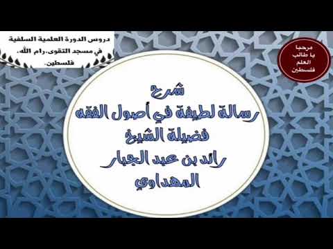 صورة الدرس 31
