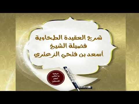صورة الدرس الرابع