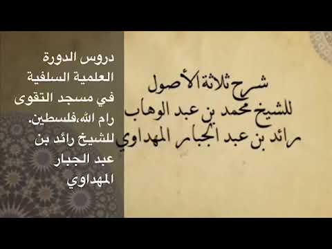 صورة الدرس 6