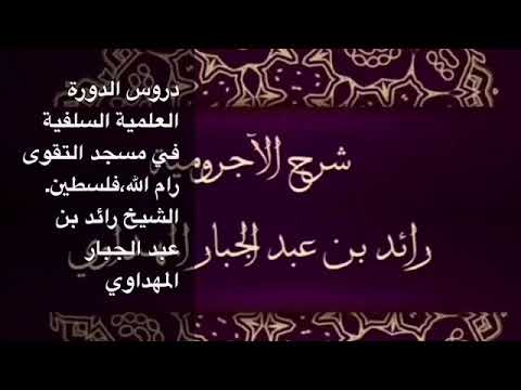 صورة الدرس 9