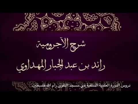 صورة الدرس 6