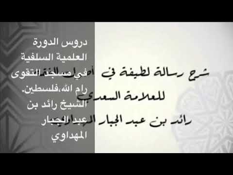 صورة الدرس 19