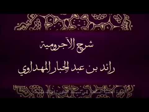 صورة الدرس 5