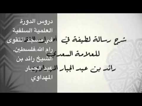 صورة الدرس 12