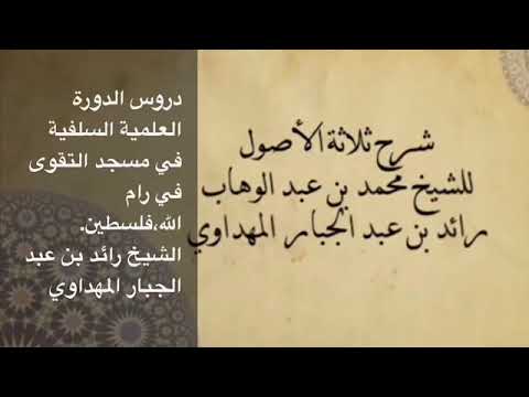 صورة الدرس 10